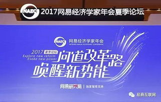 方巍談零售本質 在互聯網浪潮中回歸商品與服務的核心