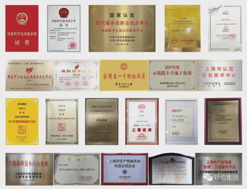 珍島集團榮膺WRE“最佳創新MarTech服務商獎”，引領互聯網銷售新浪潮