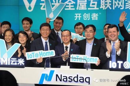 雷軍系持股40%的云米美國上市 陳小平如何通過互聯網銷售重新定義家的未來