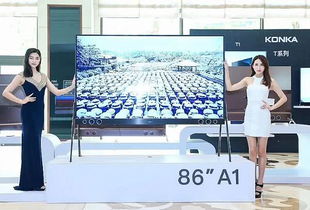 康佳彩電 以新科技智啟視界未來，深耕互聯網銷售新篇章