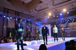 魔幻工廠福建產品發布會 工業互聯新范式，電商賦能制造業高峰論壇圓滿舉行